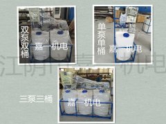  如何為全自動加藥裝置選擇合適的型號呢？