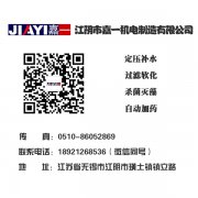 冷凝水回收裝置的選型和應(yīng)用場(chǎng)合