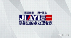 嘉一機(jī)電淺談閉式冷凝水回收裝置