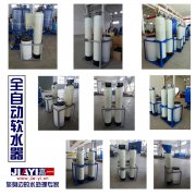 嘉一機電告訴您那些提高軟化水處理的穩定性方法